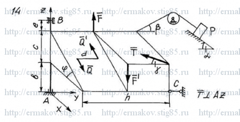 Рисунок к задаче 14 из сборника Ермакова Б.Е.