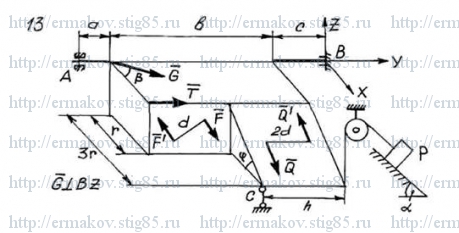 Рисунок к задаче 13 из сборника Ермакова Б.Е.