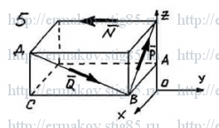 Рисунок к задаче 5 из сборника Ермакова Б.Е.