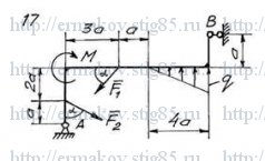 Рисунок к задаче 17 из сборника Ермакова Б.Е.