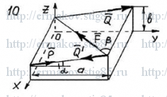 Рисунок к задаче 10 из сборника Ермакова Б.Е.