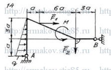 Рисунок к задаче 14 из сборника Ермакова Б.Е.