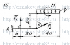 Рисунок к задаче 15 из сборника Ермакова Б.Е.