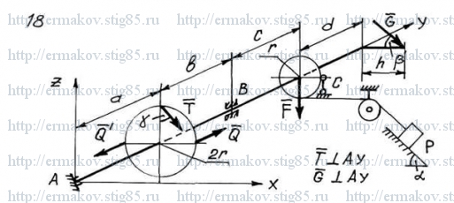Рисунок к задаче 18 из сборника Ермакова Б.Е.