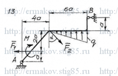 Рисунок к задаче 13 из сборника Ермакова Б.Е.