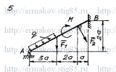 Рисунок к задаче 5 из сборника Ермакова Б.Е.