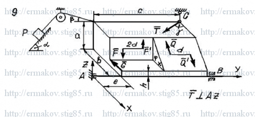 Рисунок к задаче 9 из сборника Ермакова Б.Е.