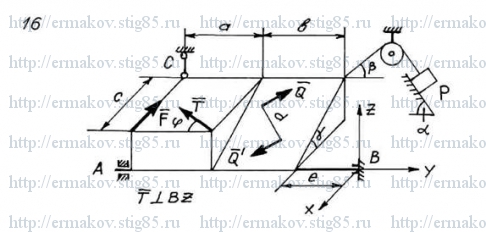 Рисунок к задаче 16 из сборника Ермакова Б.Е.