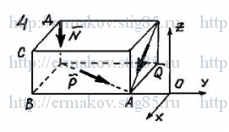 Рисунок к задаче 4 из сборника Ермакова Б.Е.
