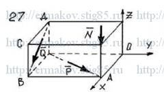 Рисунок к задаче 27 из сборника Ермакова Б.Е.