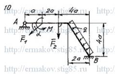 Рисунок к задаче 10 из сборника Ермакова Б.Е.